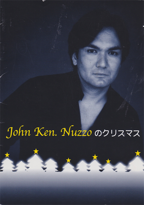 ジョン・健・ヌッツォのクリスマス