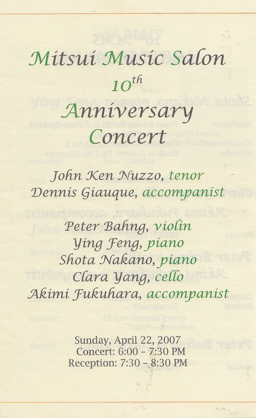 Mitsui Music Salon 10th Anniversary Concert