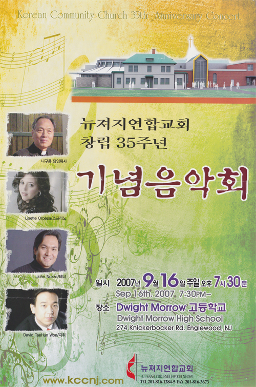 Korean Community Church 35th Anniversary Concert