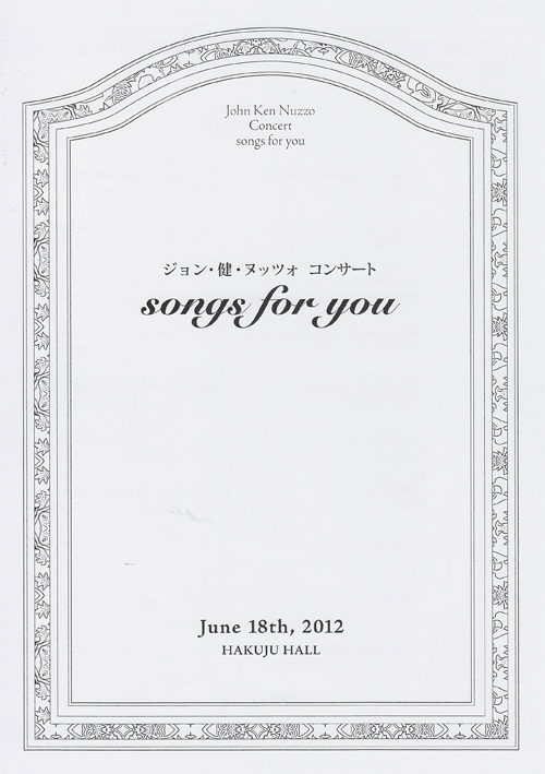 Songs for you with JKN Ensemble