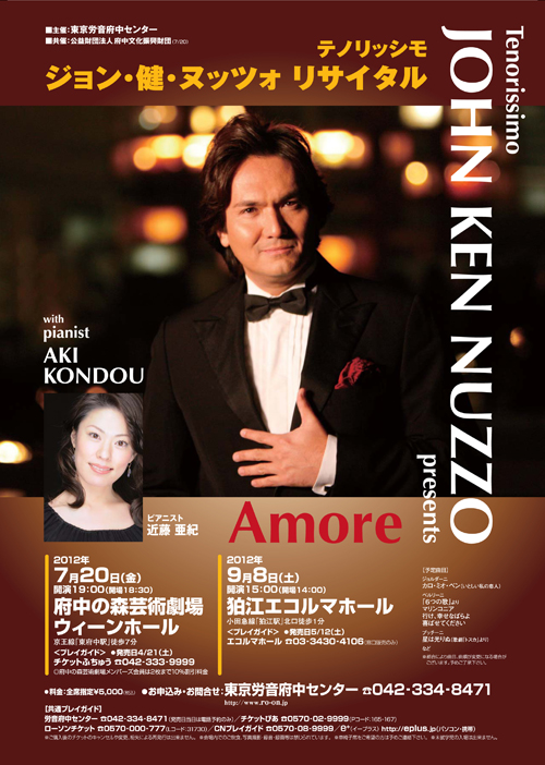 John Ken Nuzzo presents AMORE