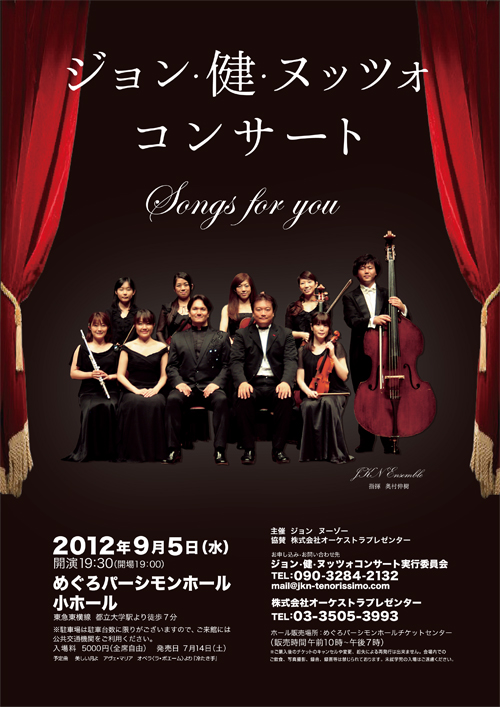 Songs for you with JKN Ensemble