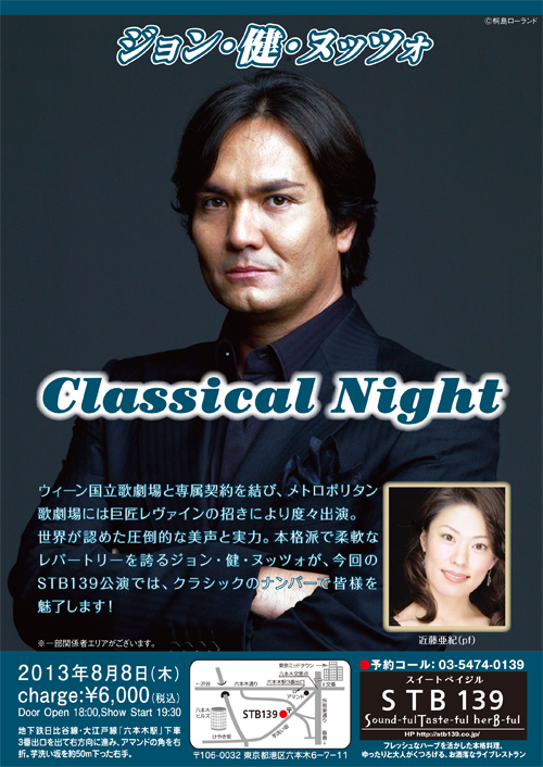 Classical Night