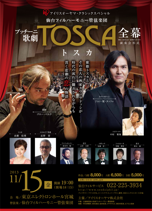 Opera [TOSCA]