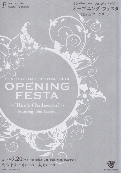 OPENING FESTA -That’s Orchestra!