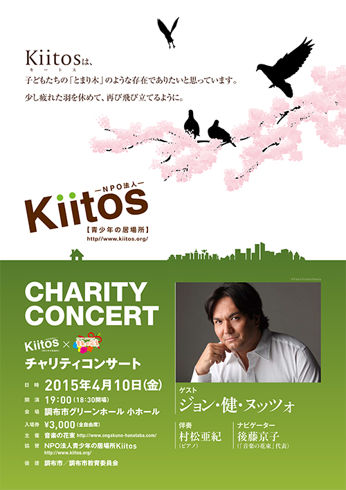 Charity Concert for Kiitos