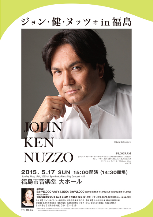 John Ken Nuzzo in Fukushima