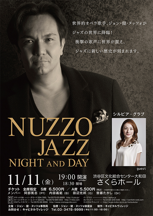 NUZZO JAZZ  NIGHT AND DAY