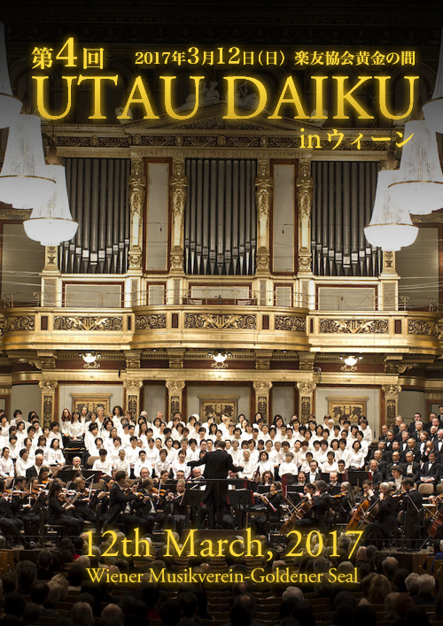 4. UTAU DAIKU in Wien