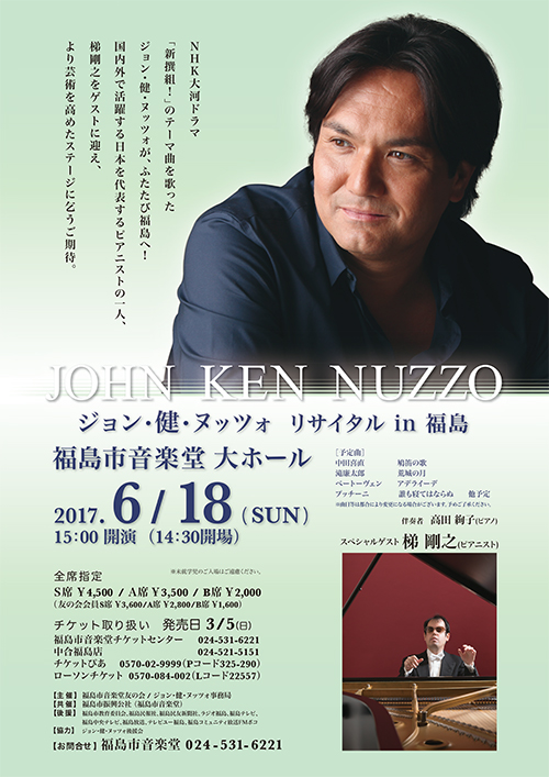 JOHN KEN NUZZO in Fukushima