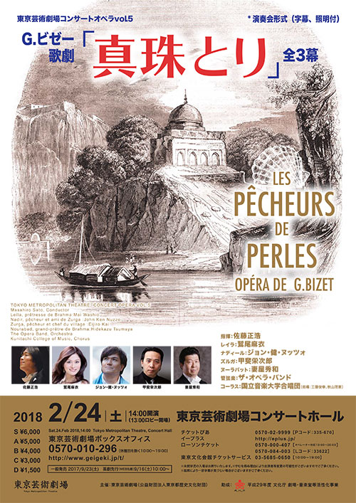 G.Bizet Opera ” Les Pêcheurs de perles”